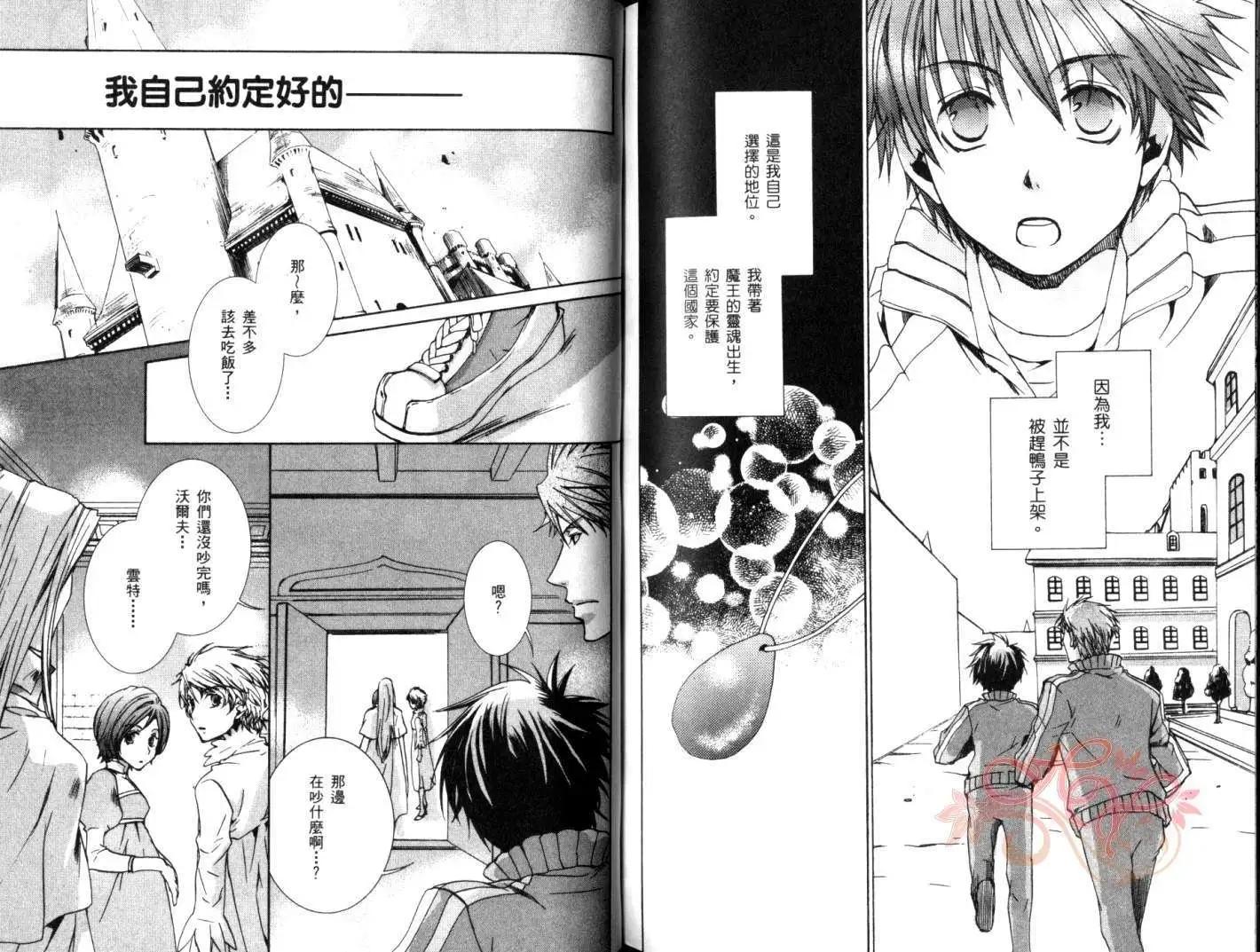 第06卷81
