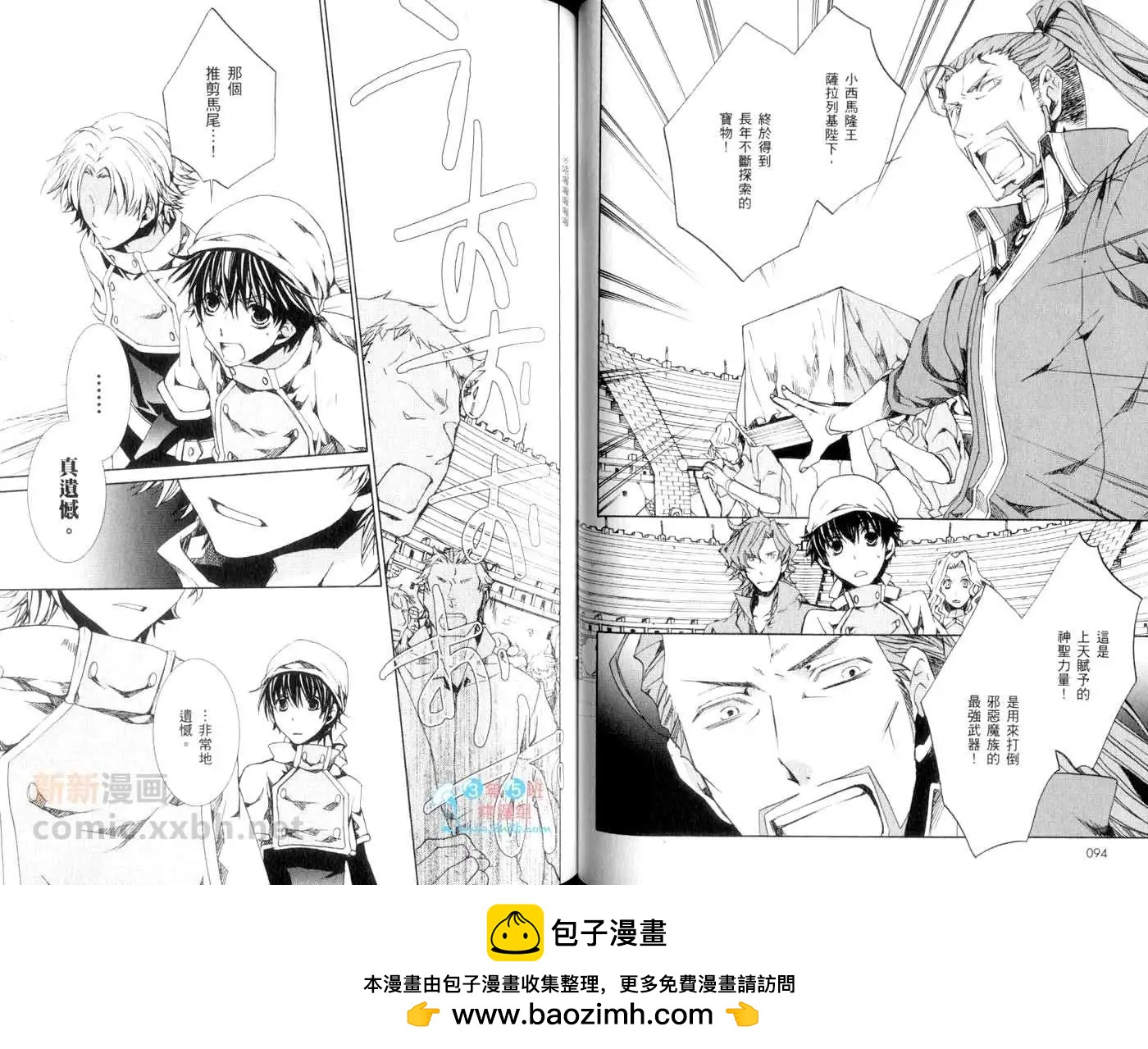 第13卷49