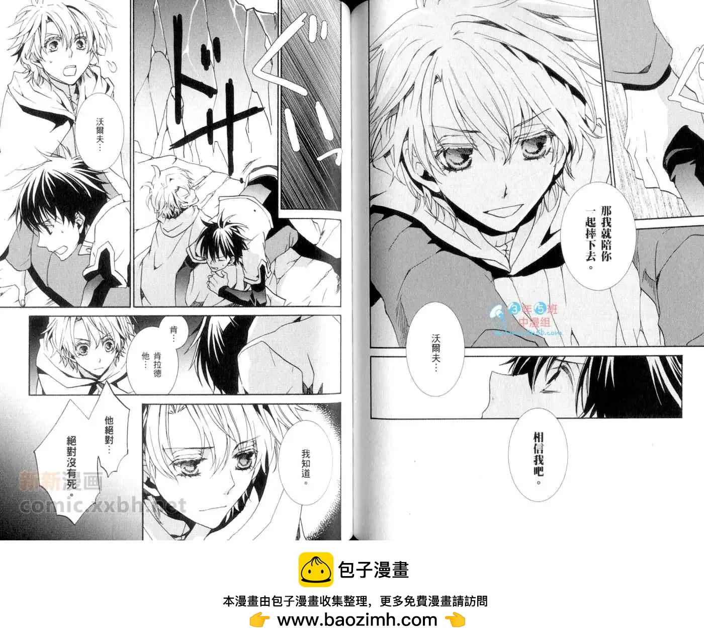 第13卷77