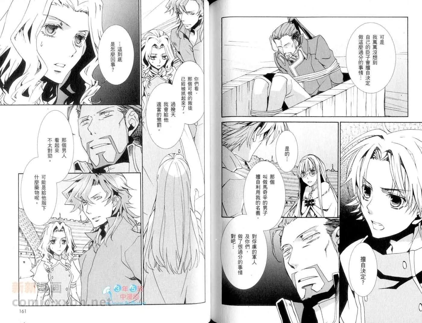 第13卷86