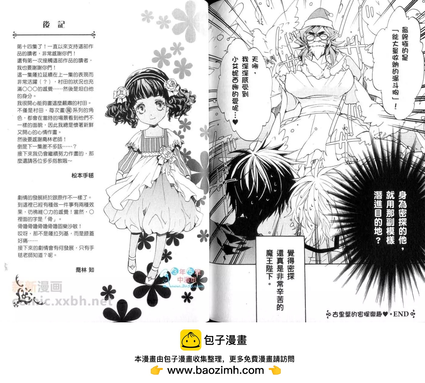 第14卷85