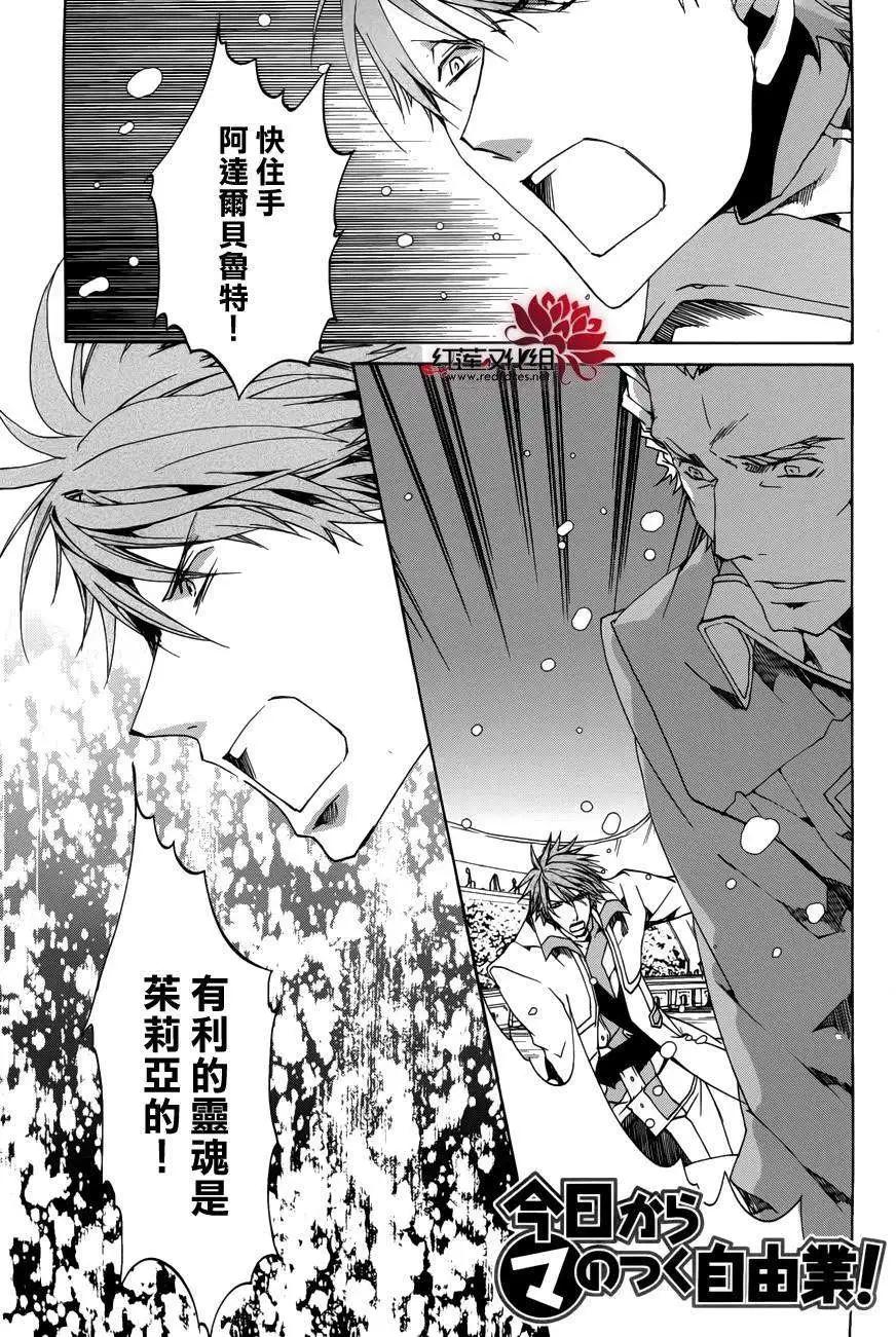 第090回0