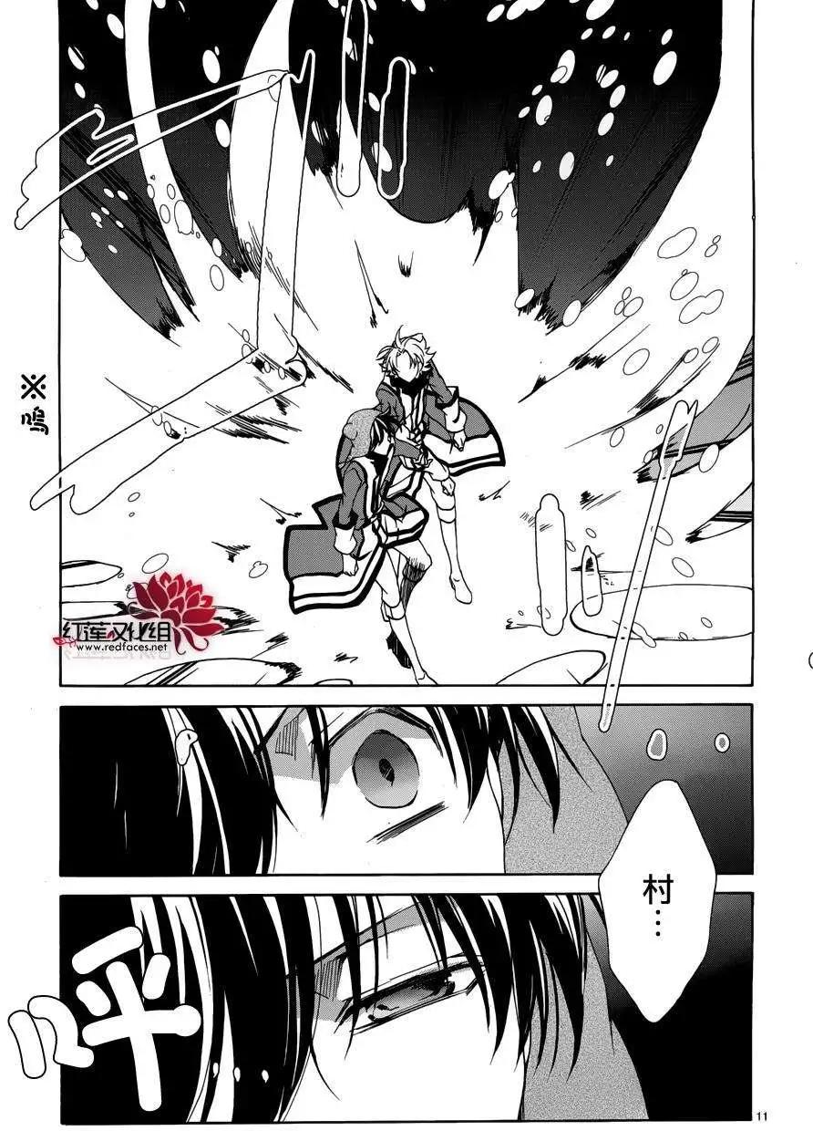 第090回10