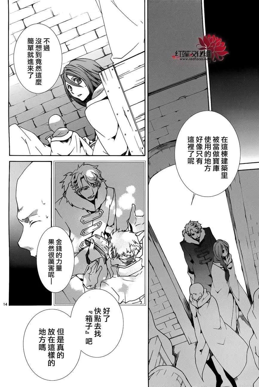 第090回13
