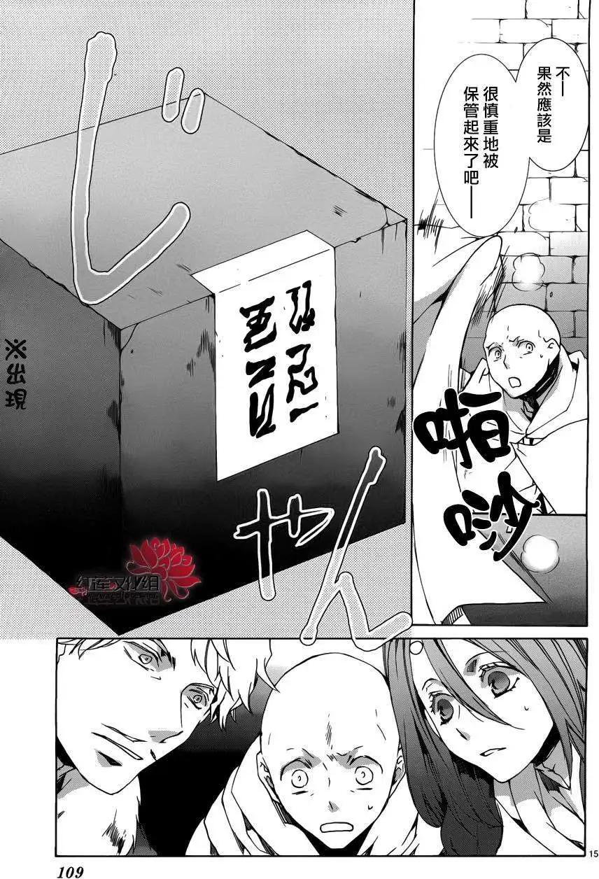 第090回14