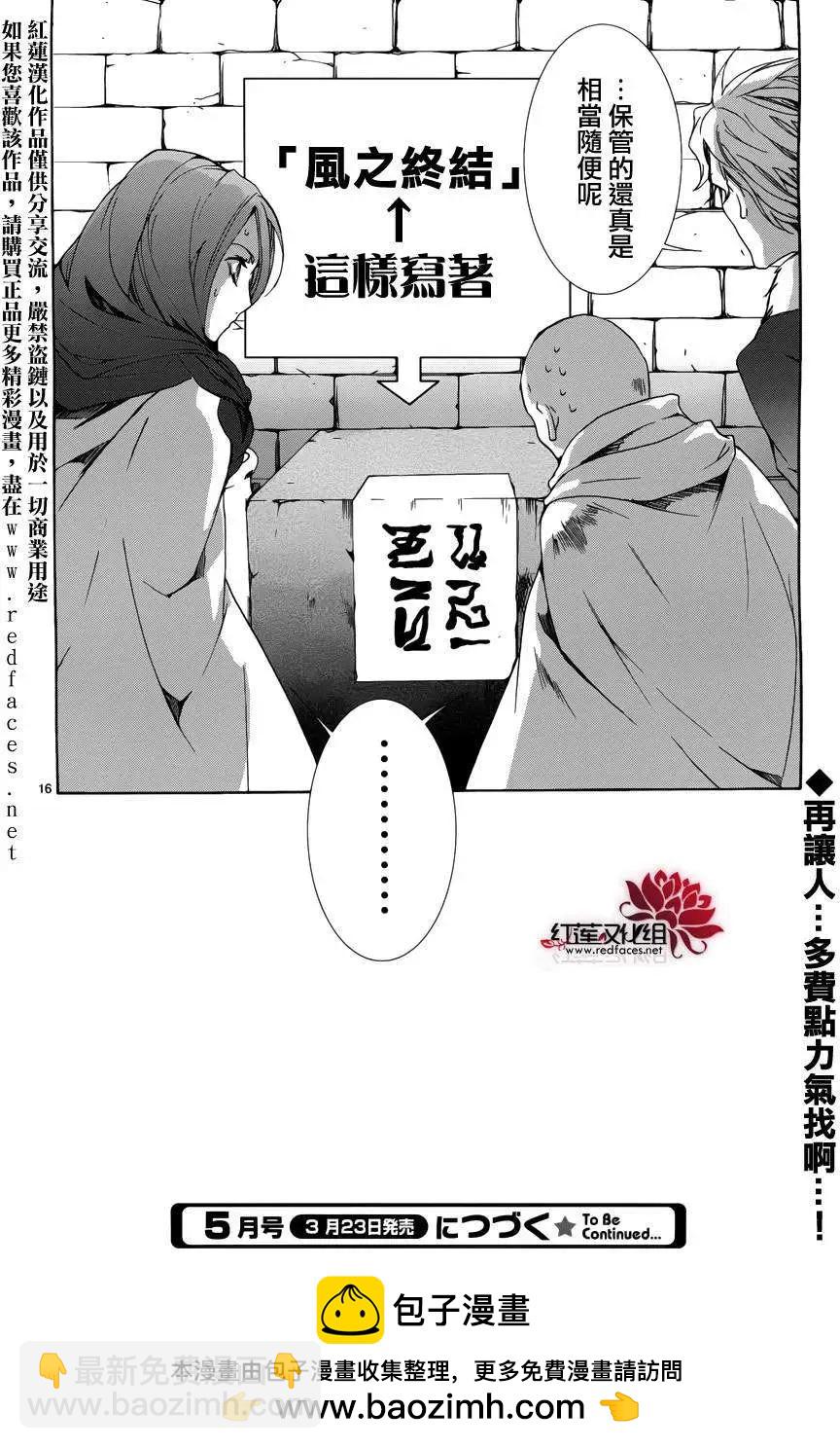 第090回15