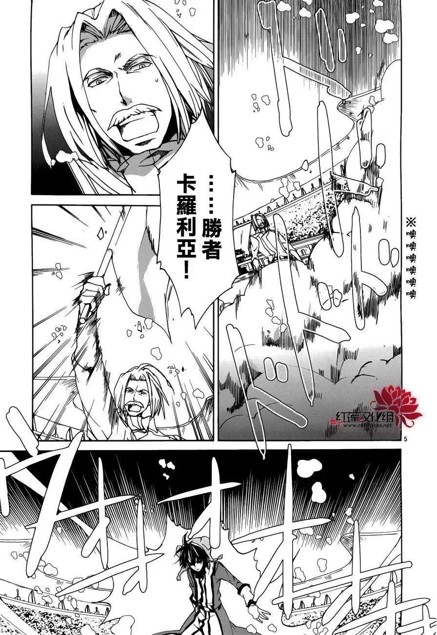 第090回4