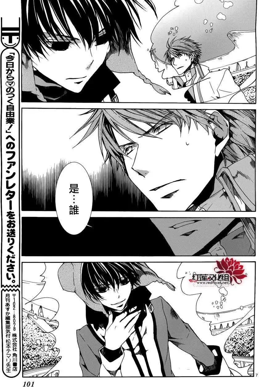 第090回6