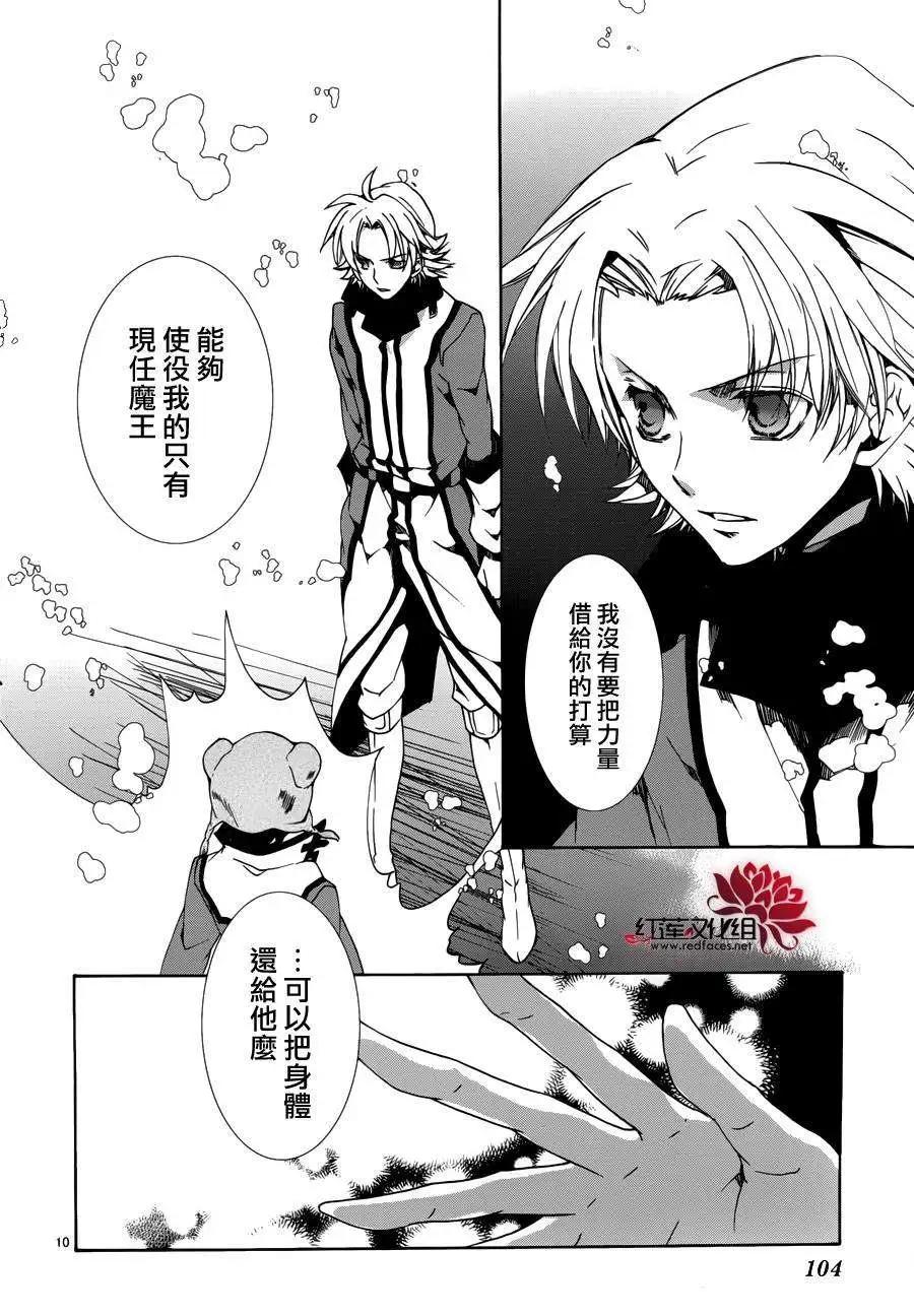 第090回9