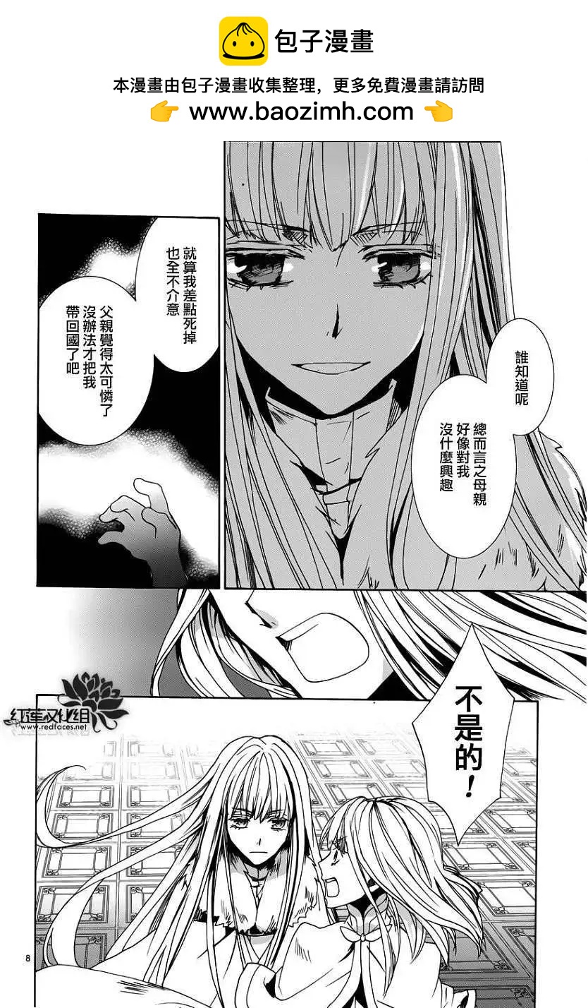 第98回7