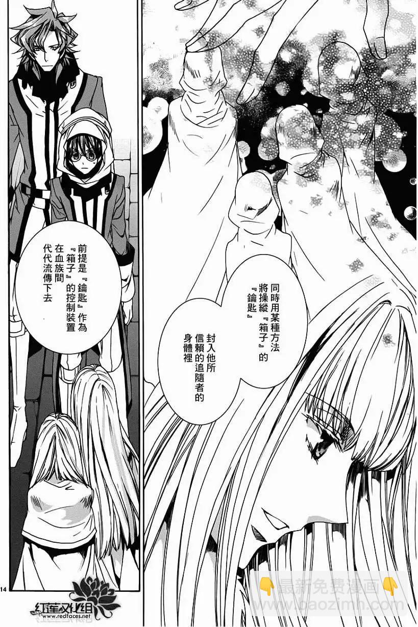 第99回13