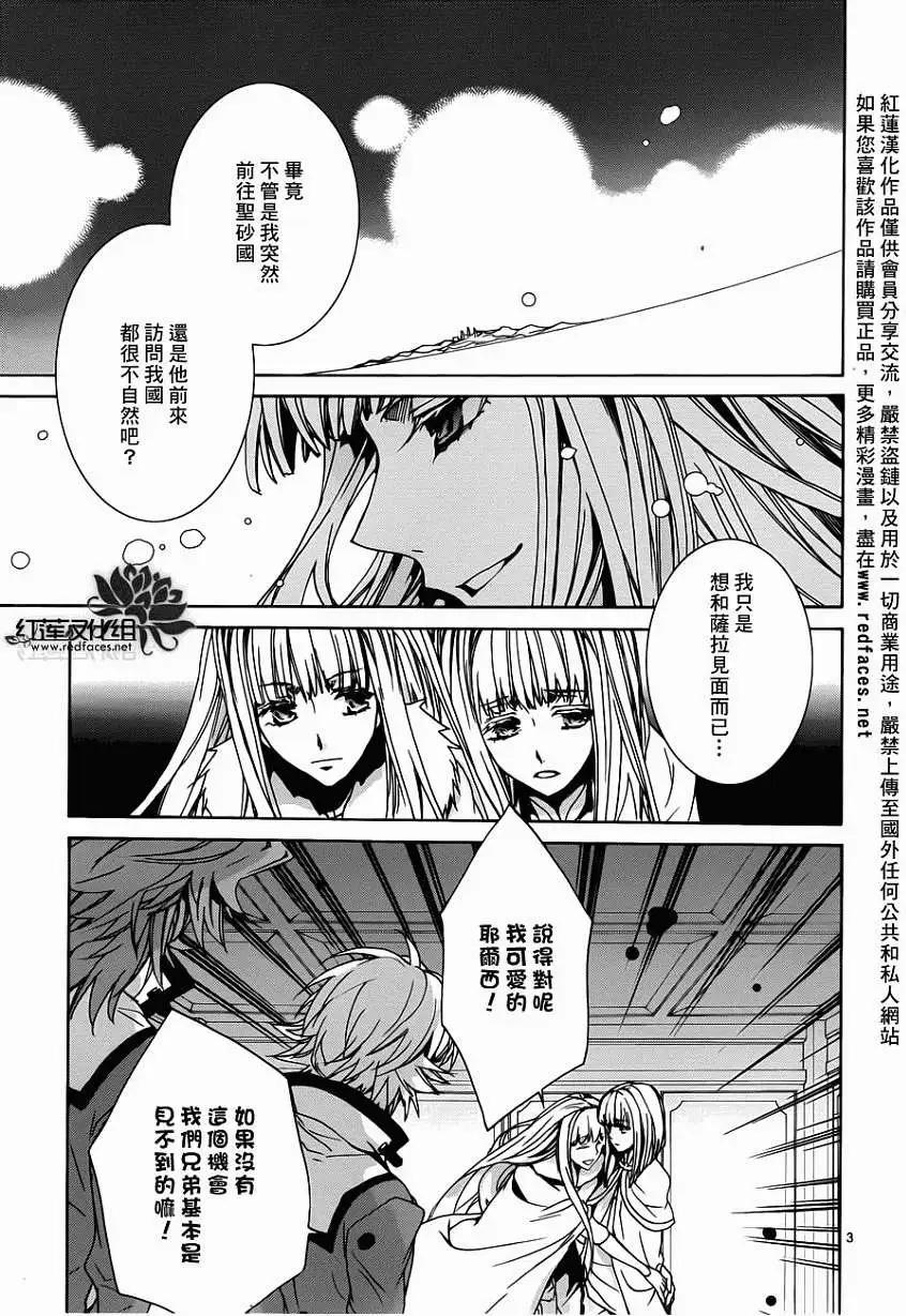 第99回2