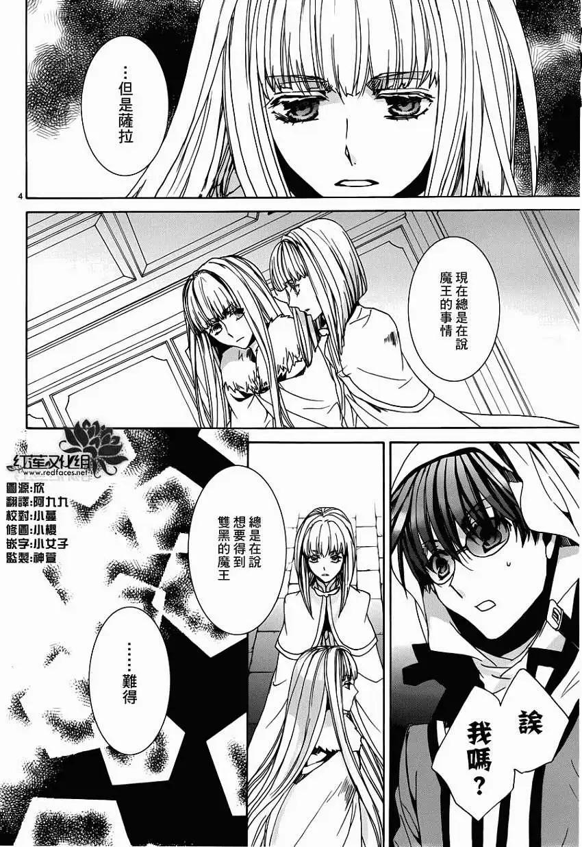 第99回3