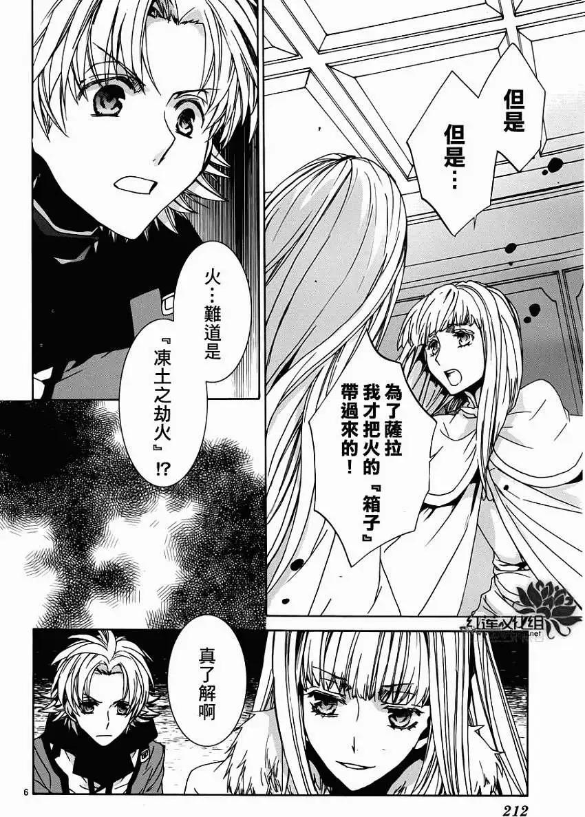 第99回5