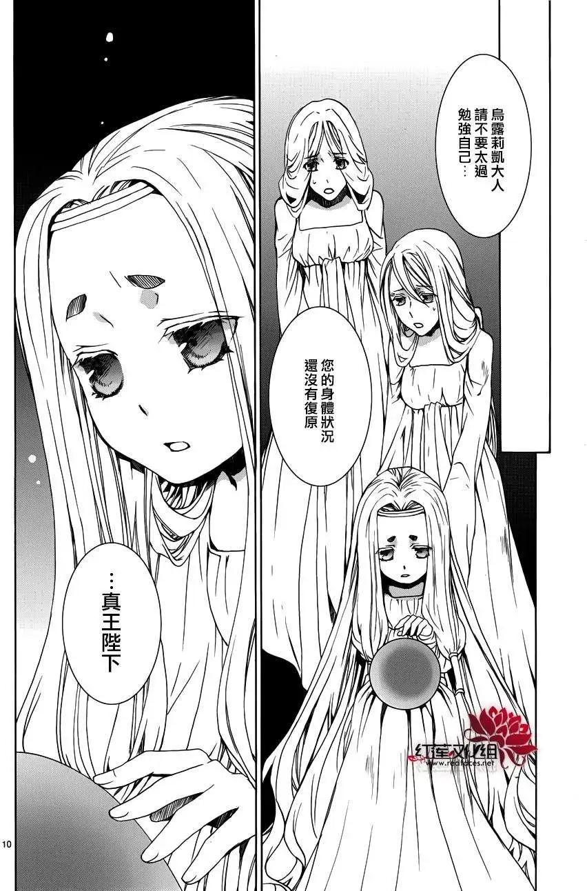 第107回10