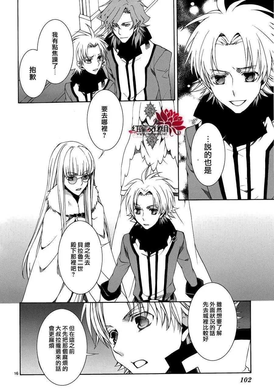 第107回16
