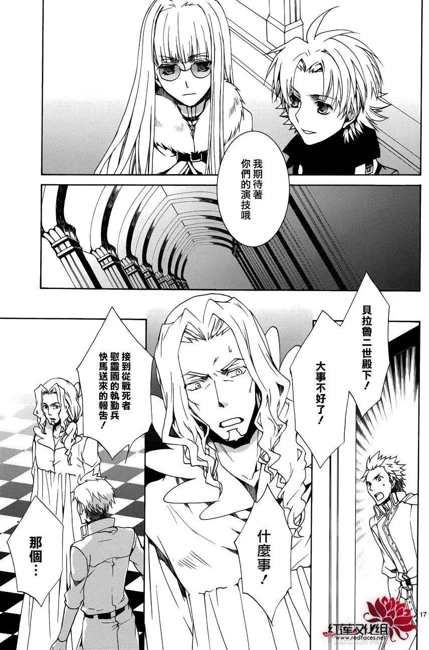 第107回17