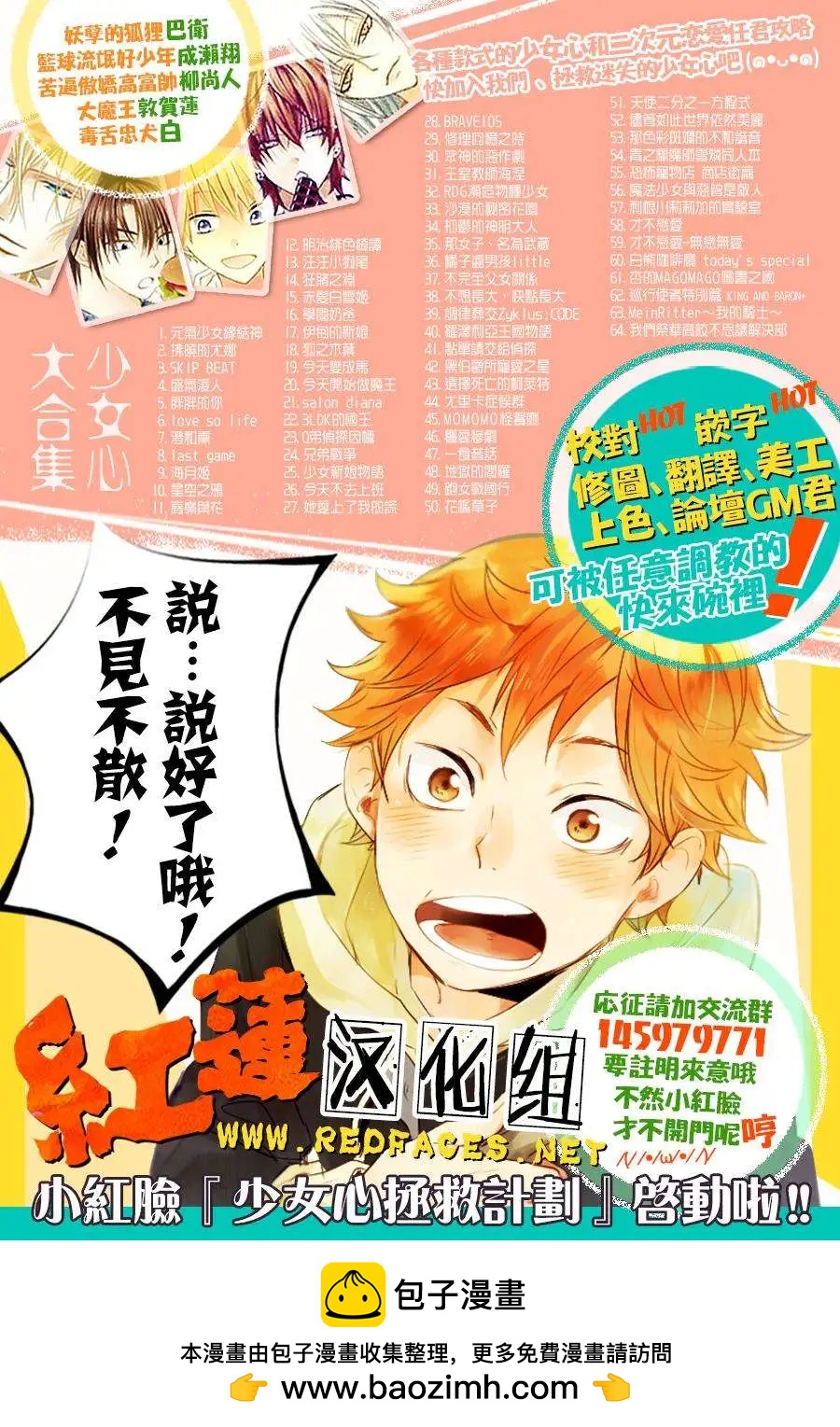 第107回34