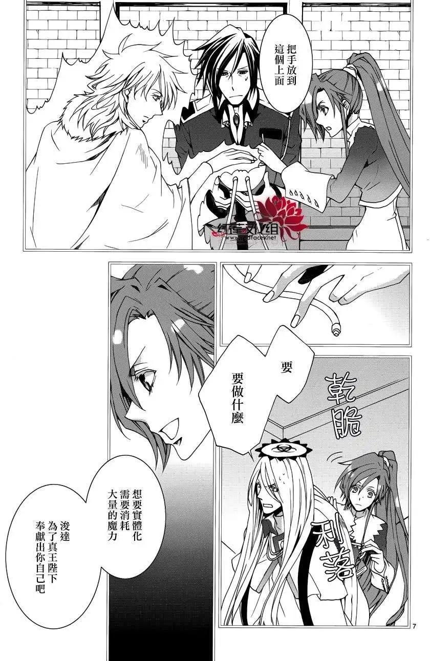 第107回7