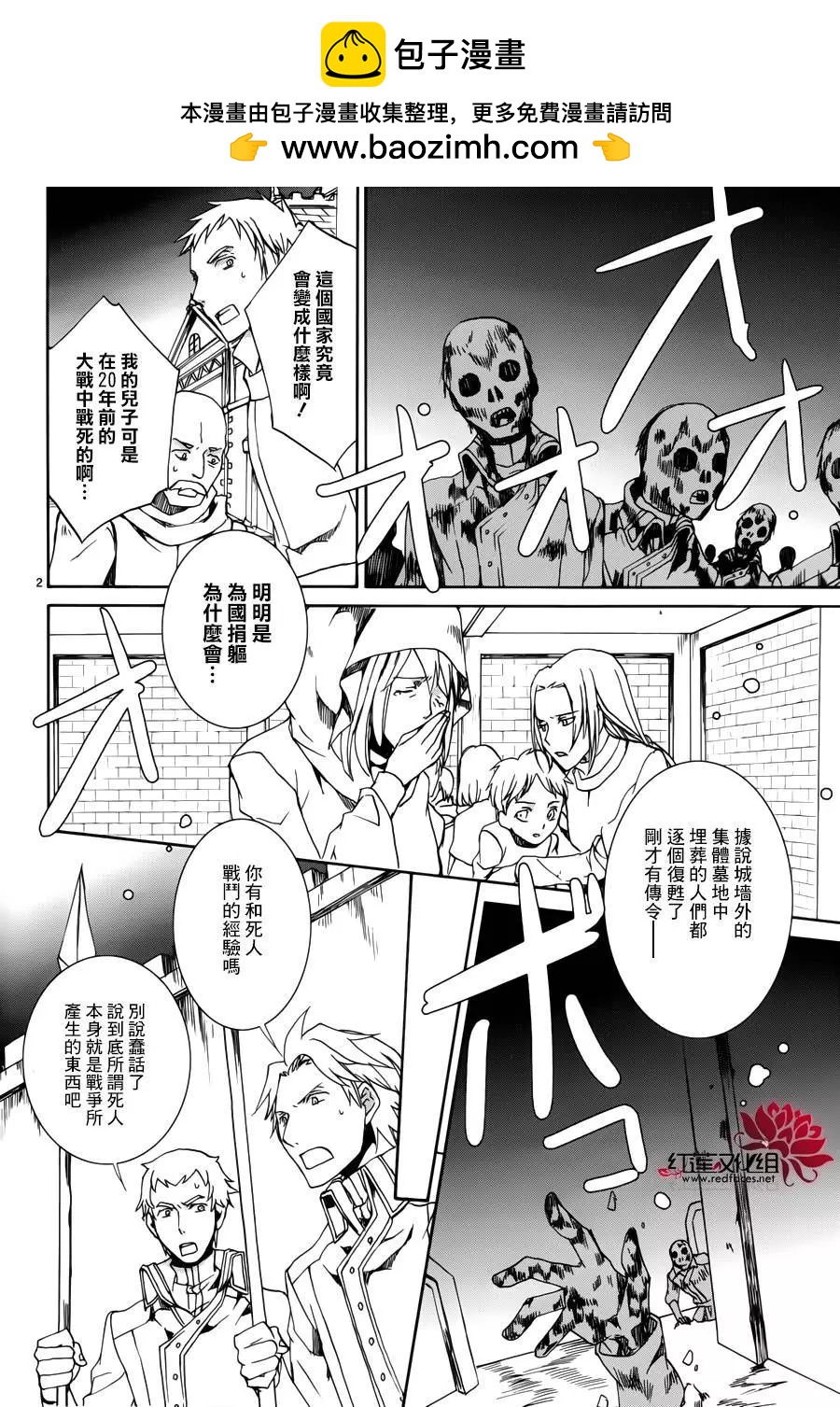 第110回1