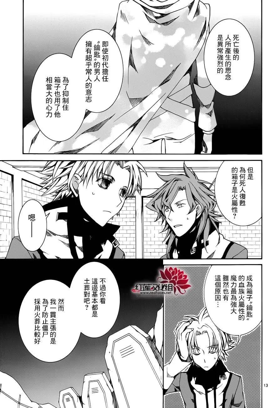 第110回12
