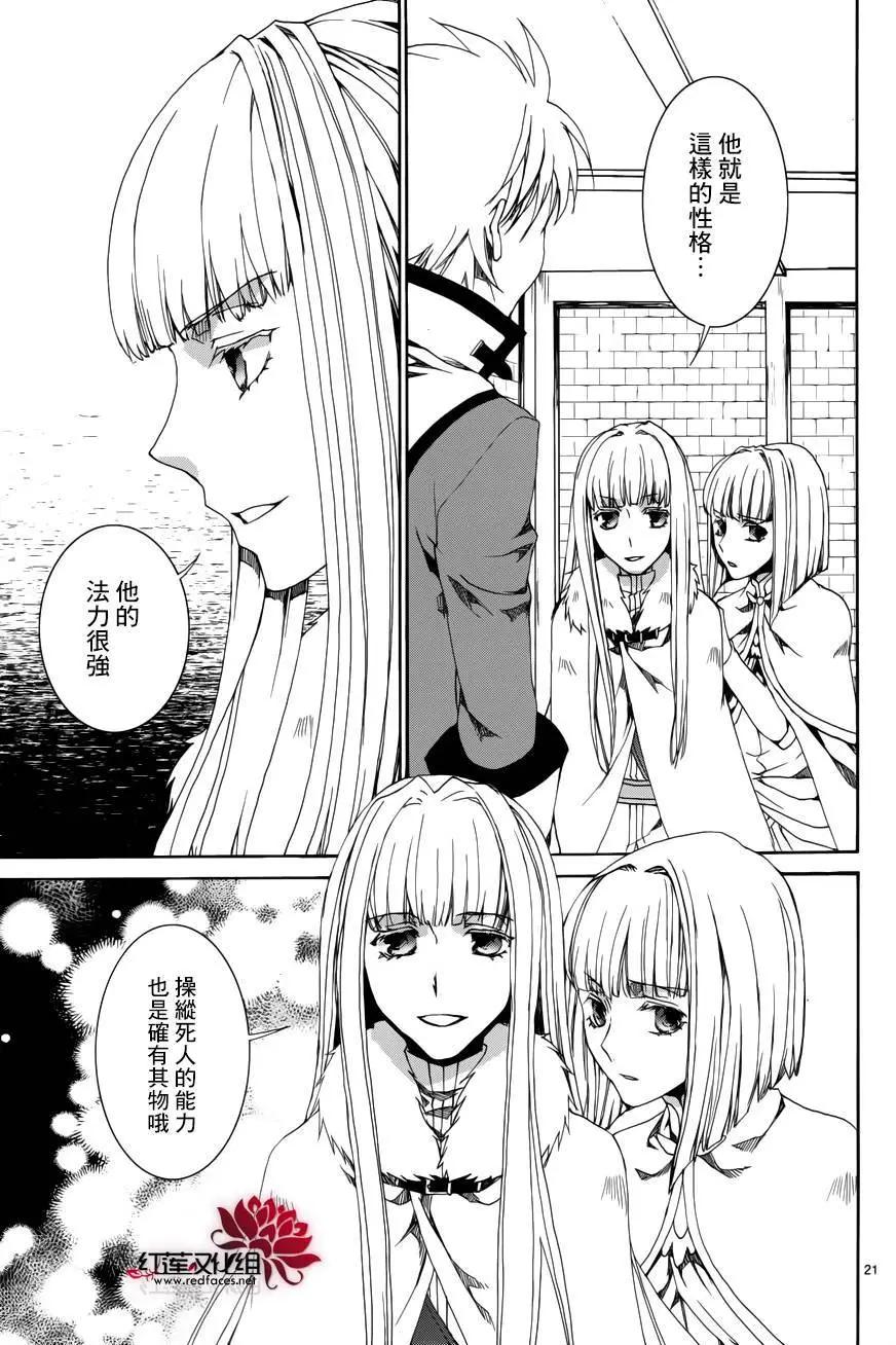 第110回20