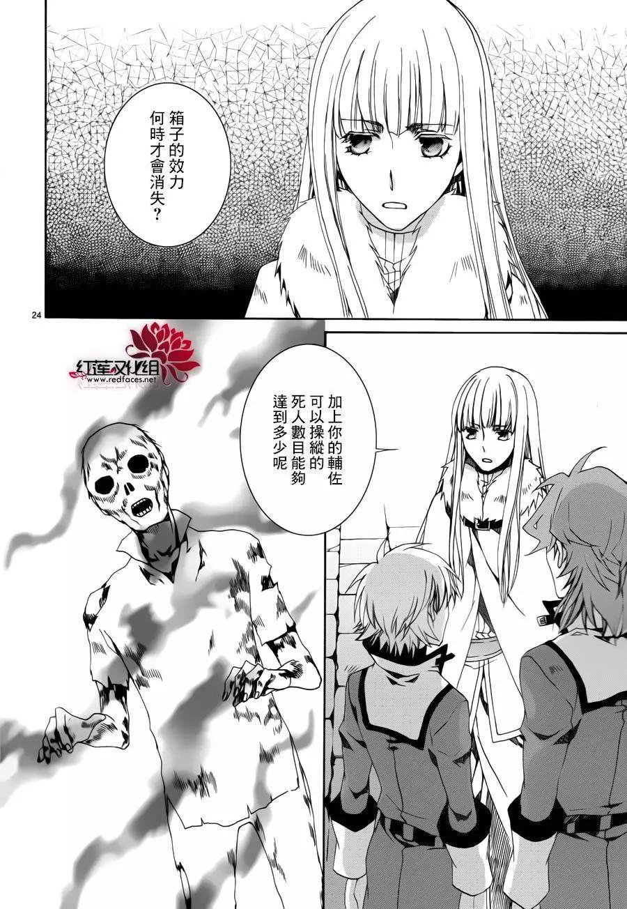 第110回23
