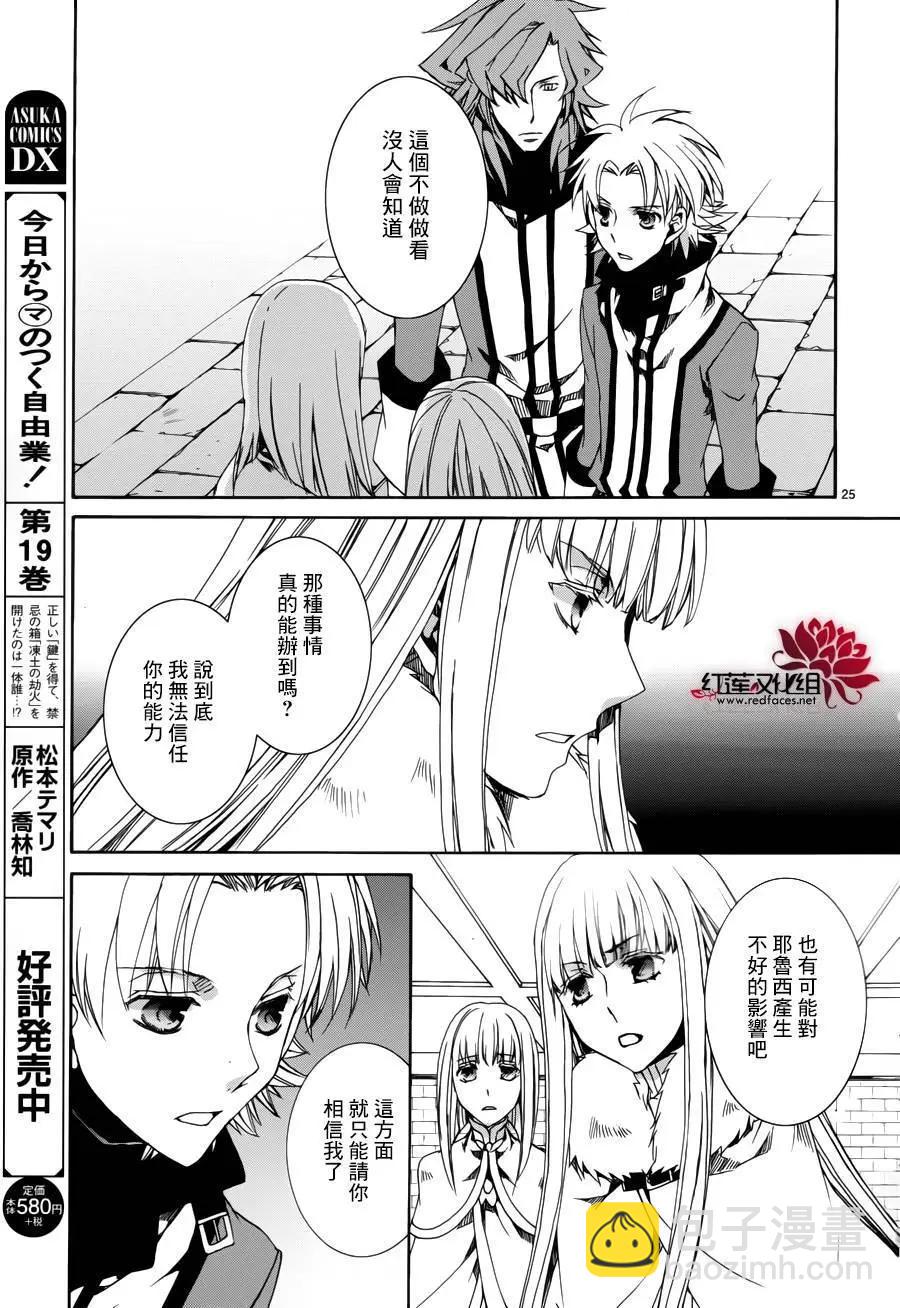 第110回24