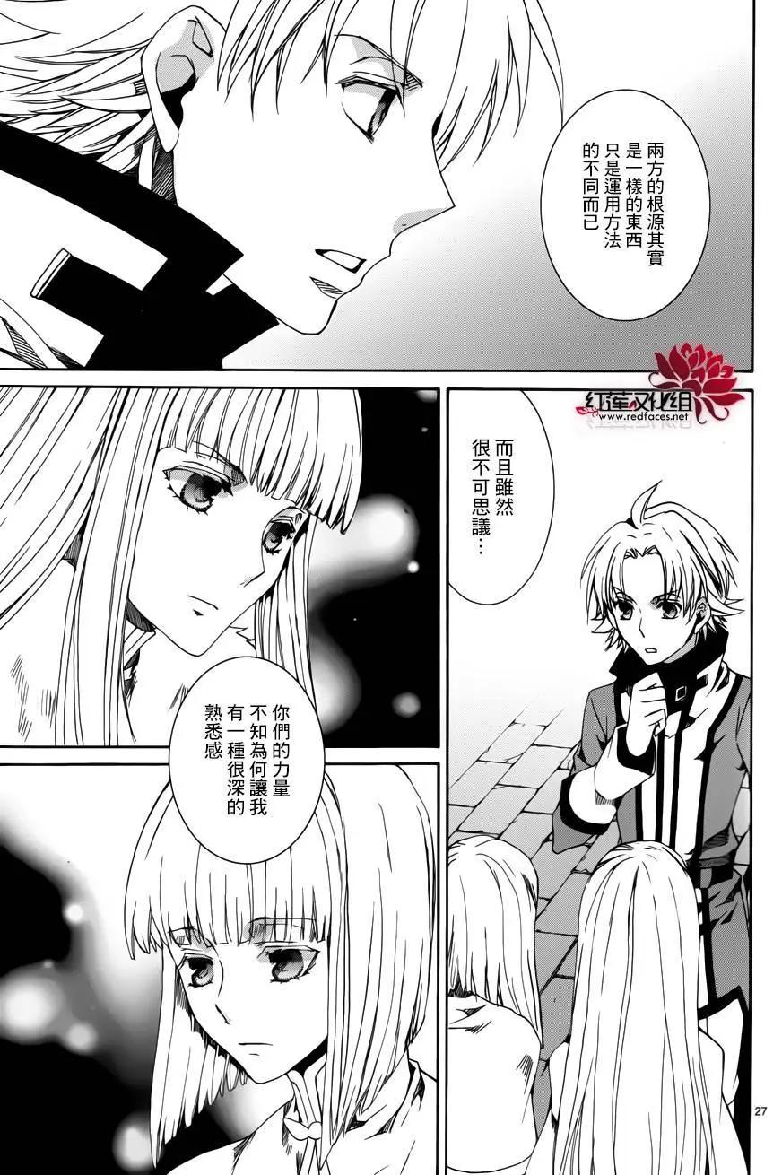 第110回26