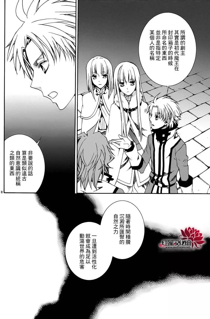 第110回7