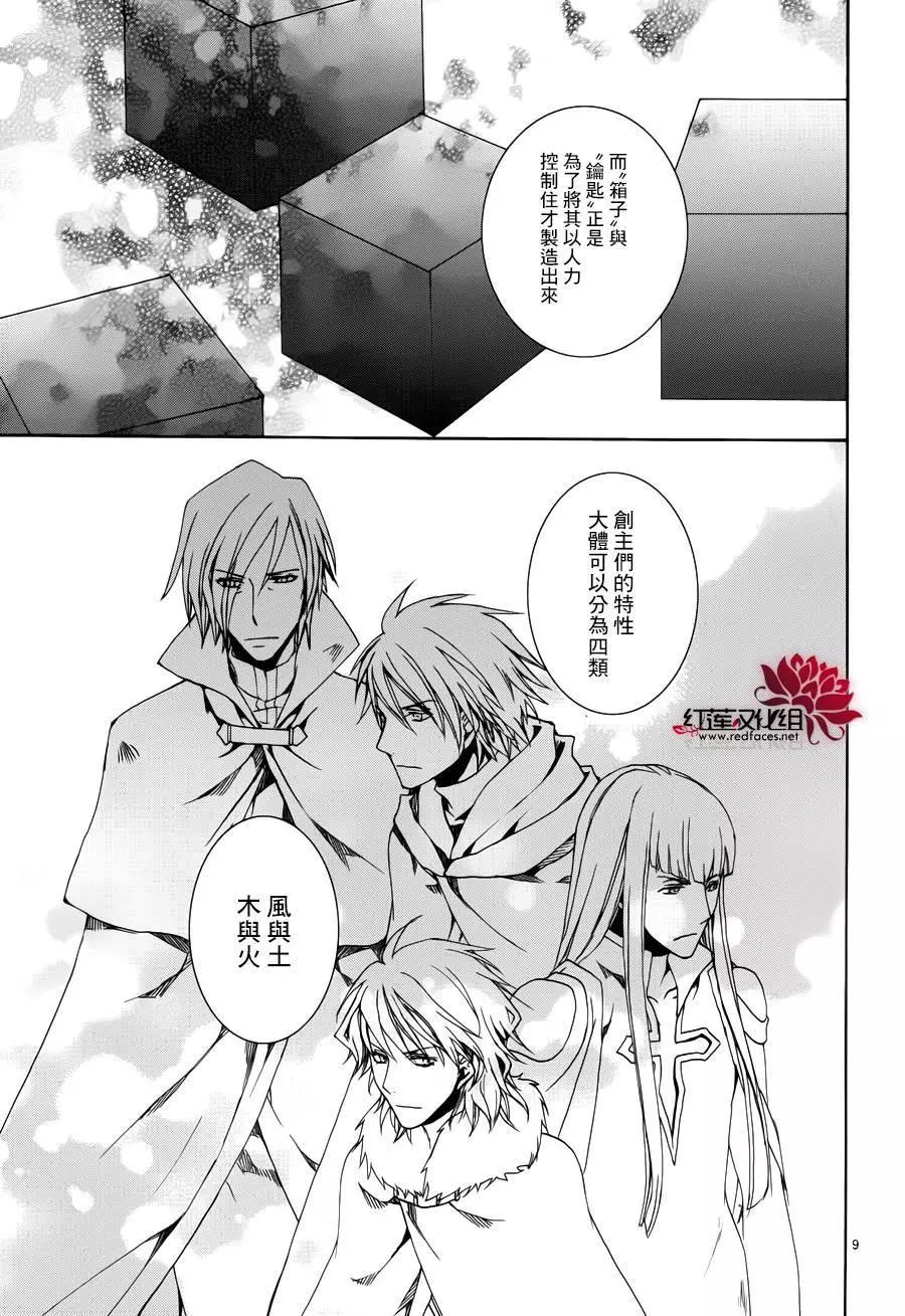 第110回8
