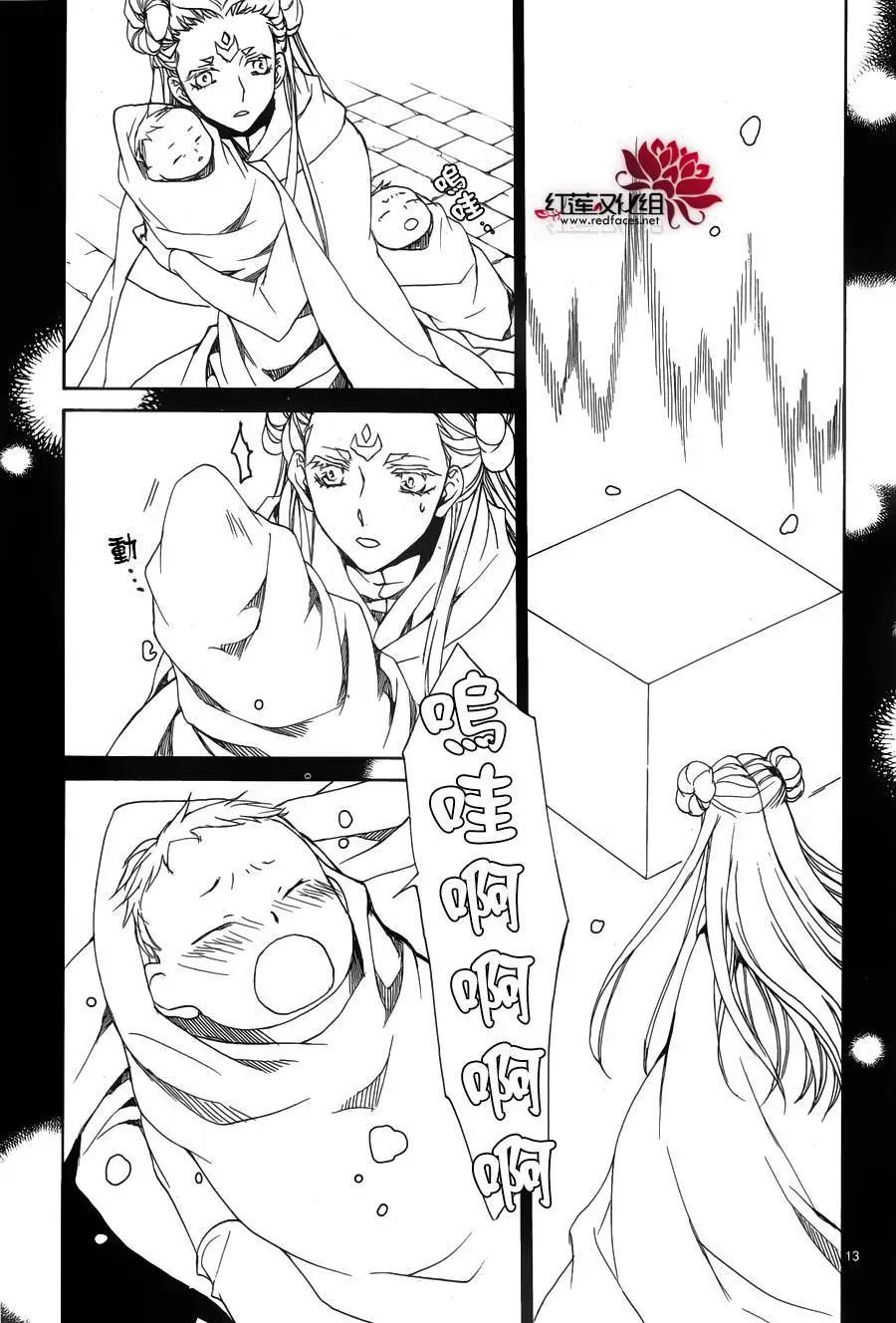 第112回13