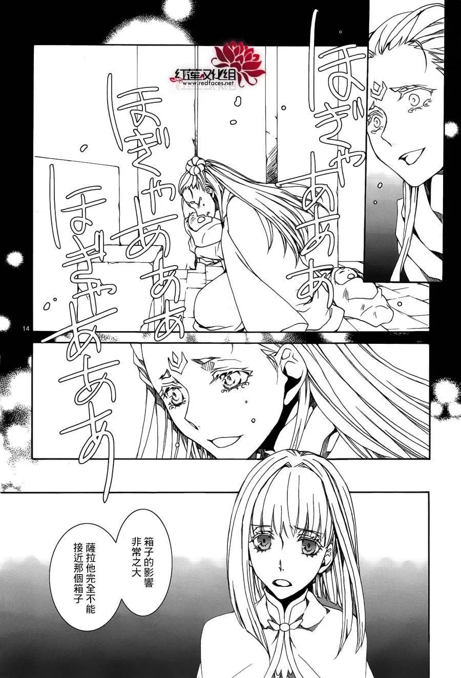 第112回14