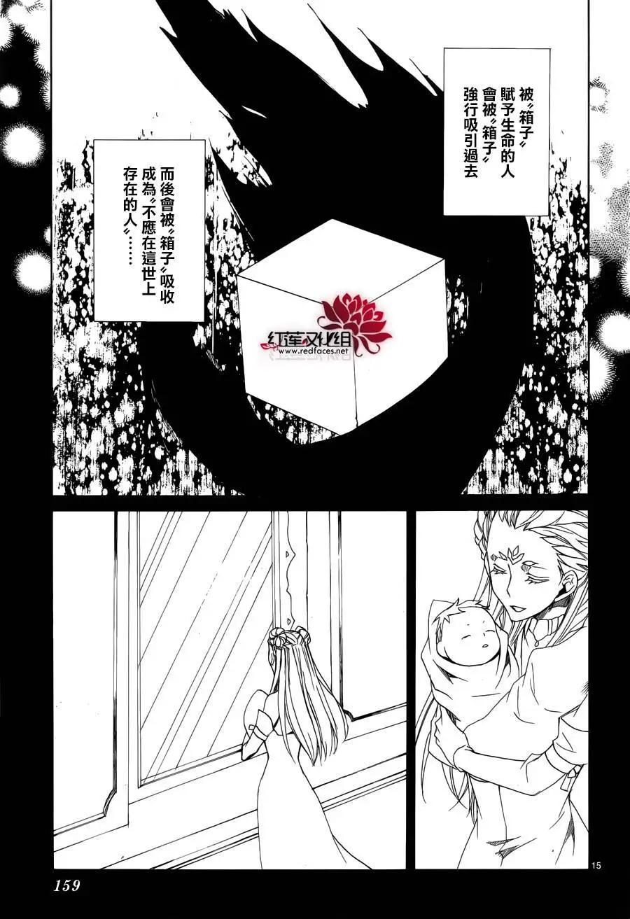 第112回15