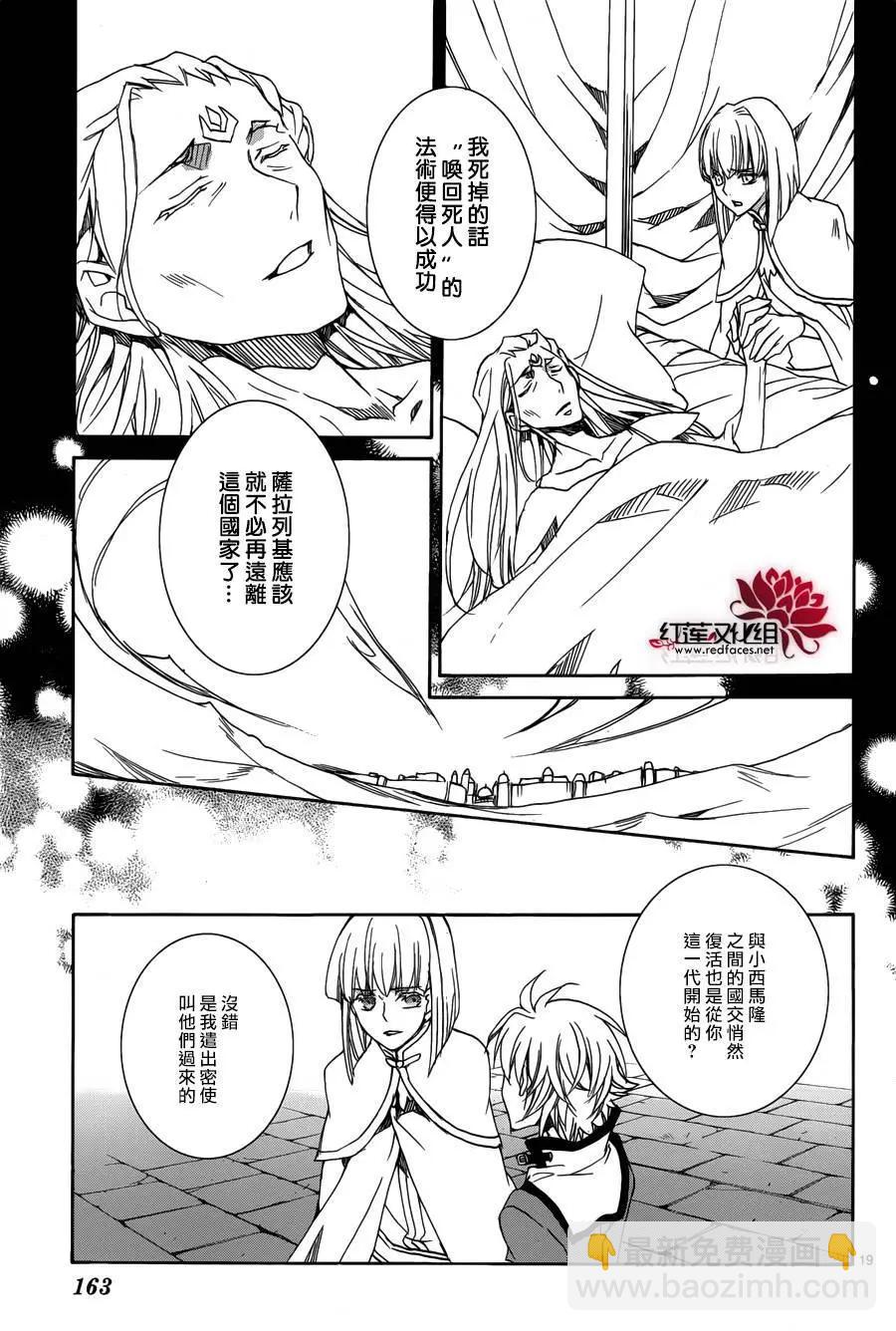 第112回19