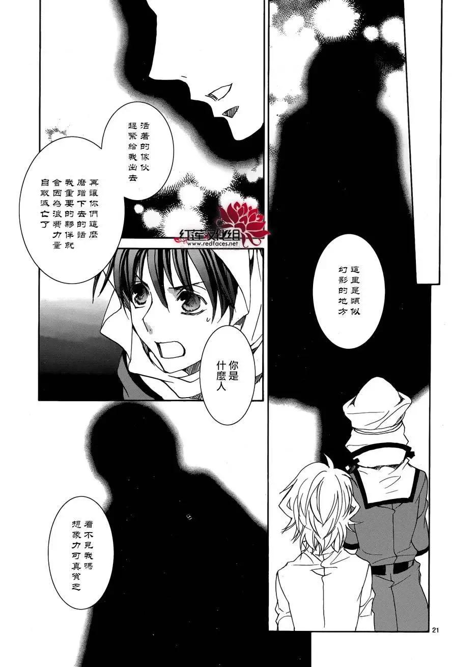第112回21