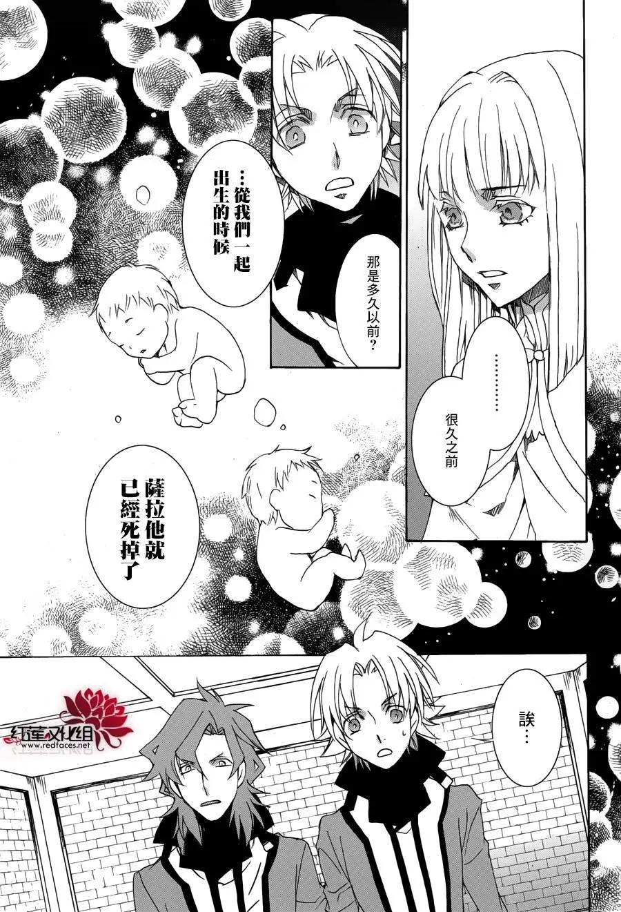 第112回7