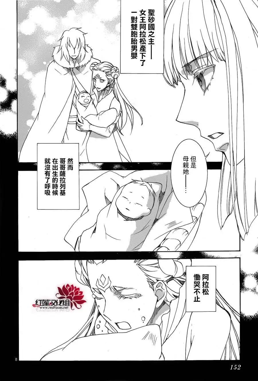 第112回8