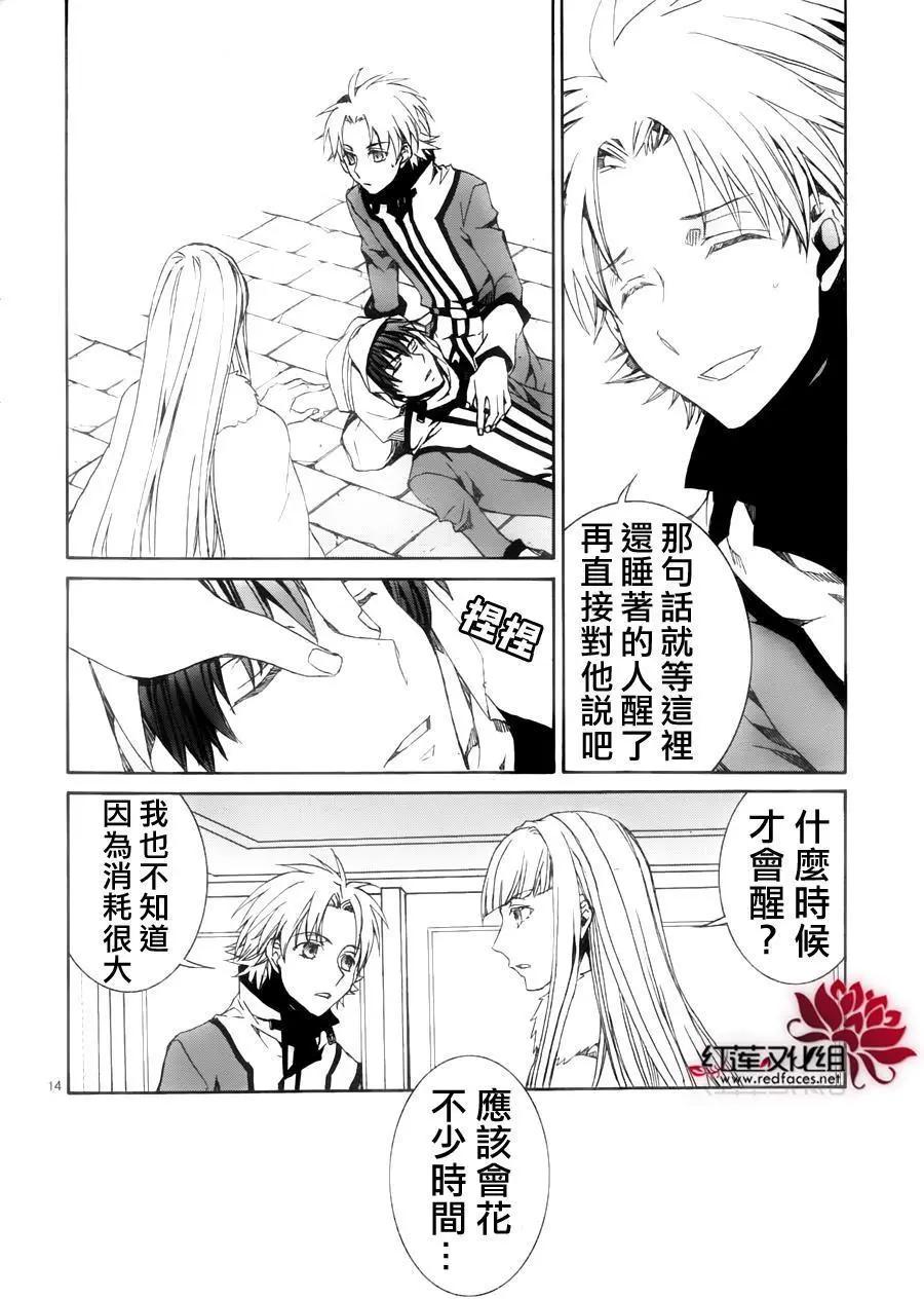 第115回13