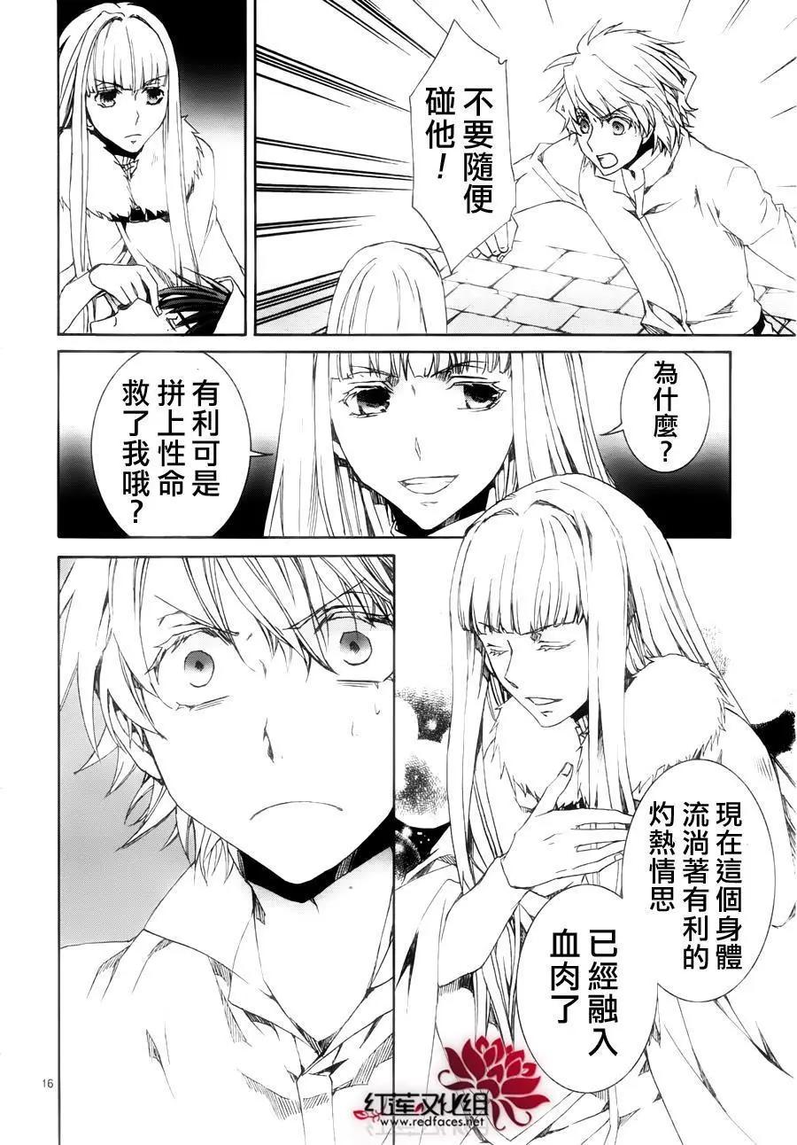 第115回15