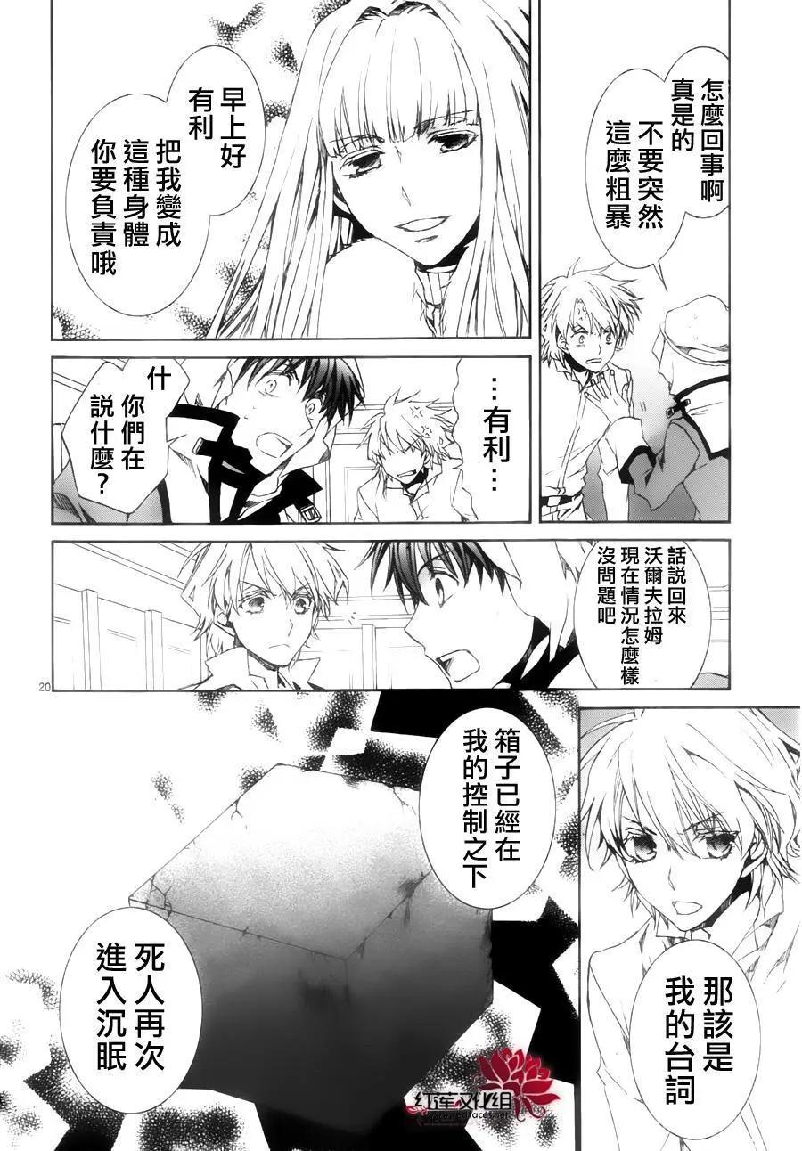 第115回19