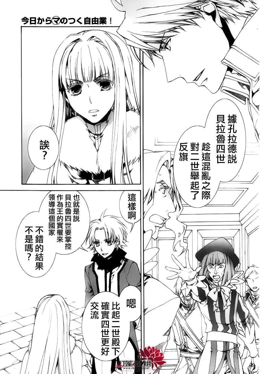 第115回20