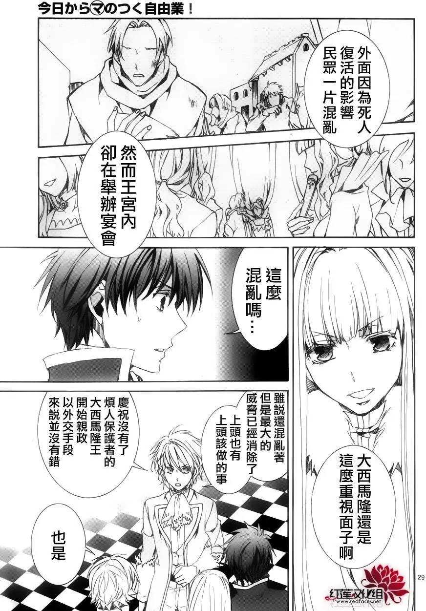 第115回28