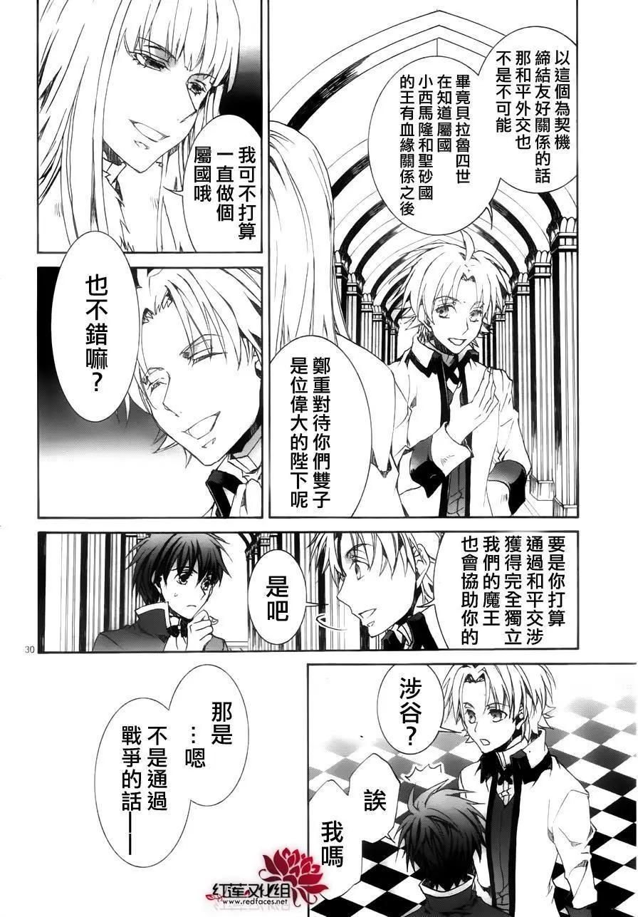 第115回29