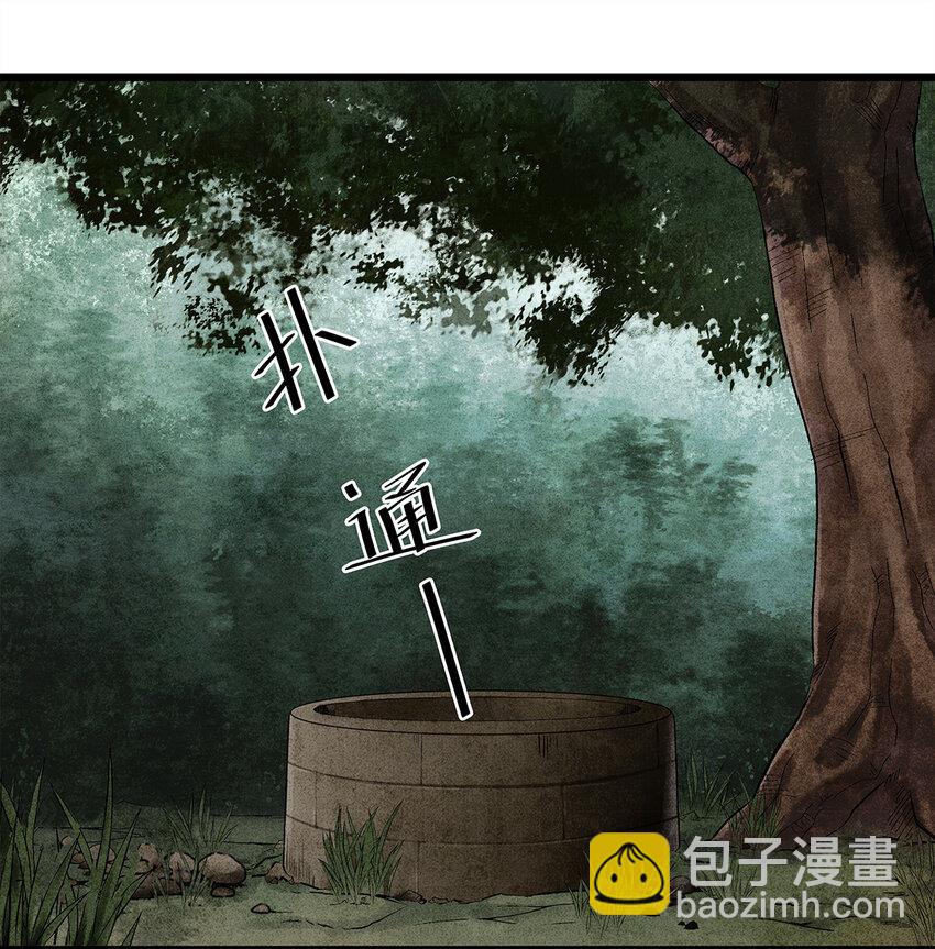12 珠子长脚了啊啊啊啊！1