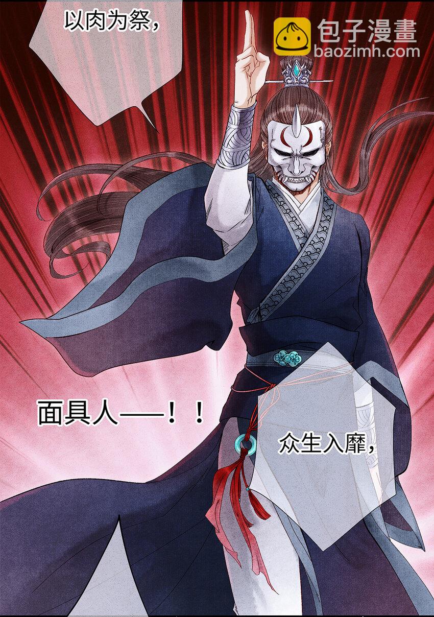 12 珠子长脚了啊啊啊啊！10
