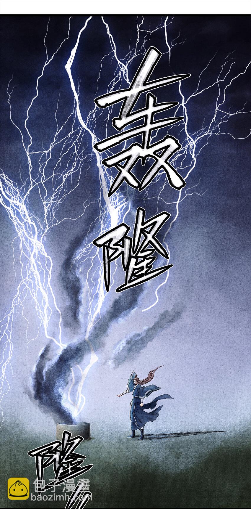 12 珠子长脚了啊啊啊啊！12