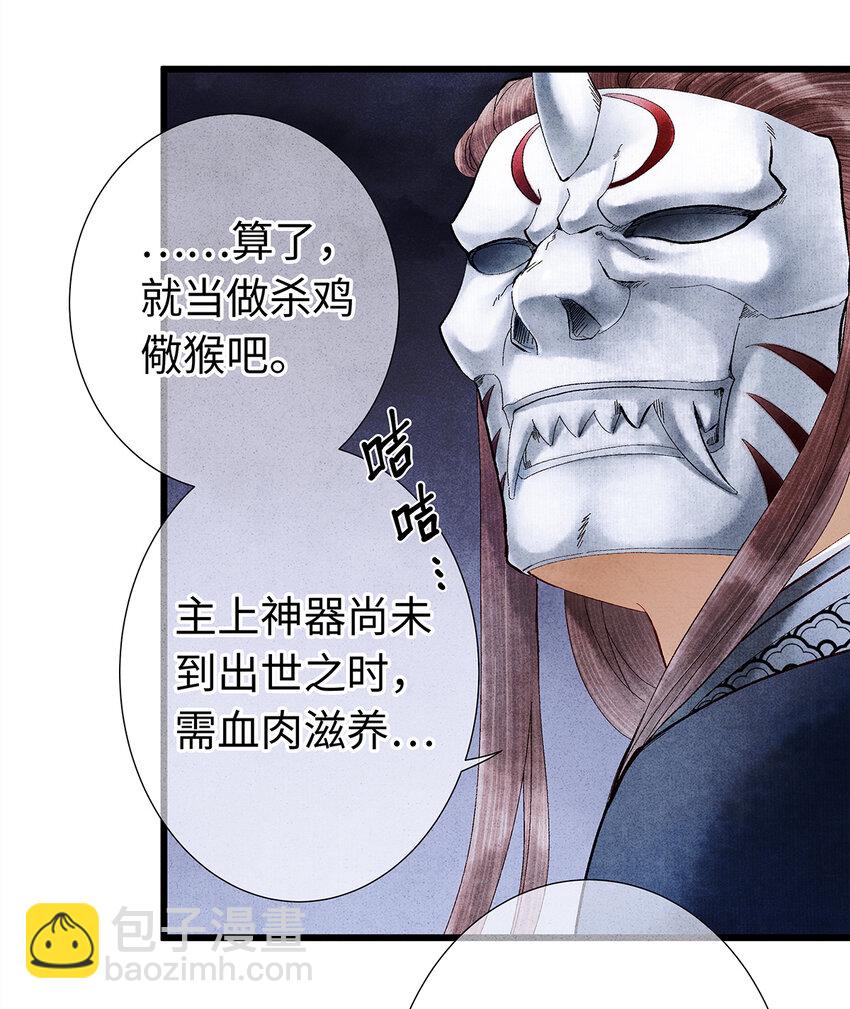 12 珠子长脚了啊啊啊啊！14