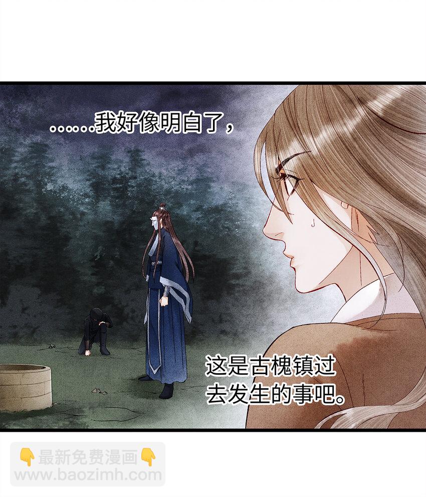 12 珠子长脚了啊啊啊啊！16