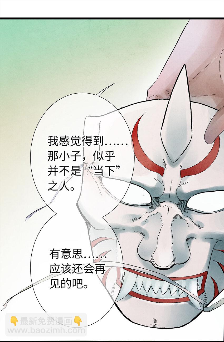 12 珠子长脚了啊啊啊啊！28